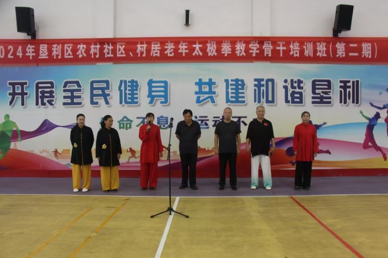 微信圖片_20240920151200.jpg 微信圖片_20240920151200.jpg