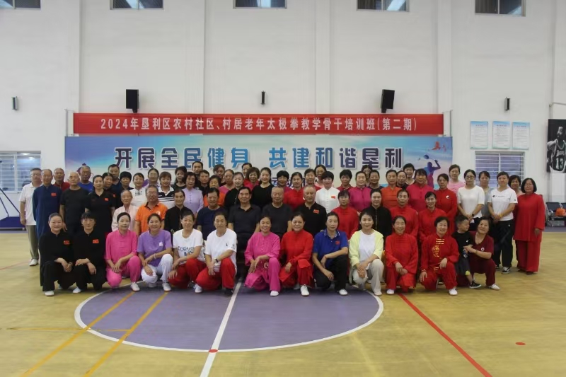 微信圖片_20240920151227.jpg 微信圖片_20240920151227.jpg